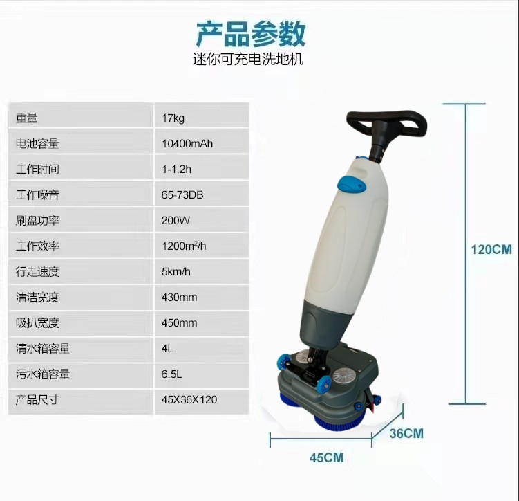 海口推荐几款深受欢迎好评的扫地机